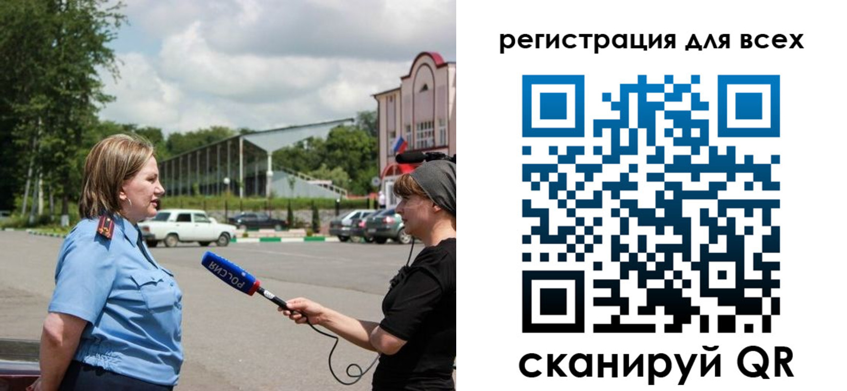 временная регистрация собственник в Карелии