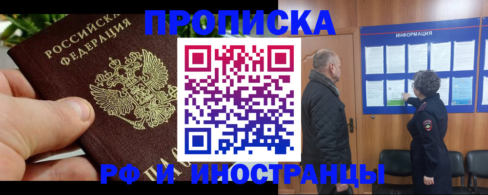 форма 3 в Карелии
